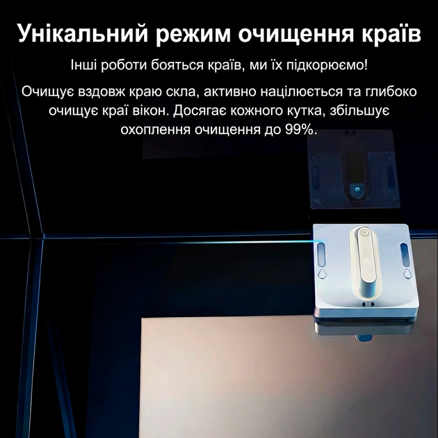 Робот-пилосос ABIR WD9 для миття вікон з дистанційним керуванням Білий - зображення 9