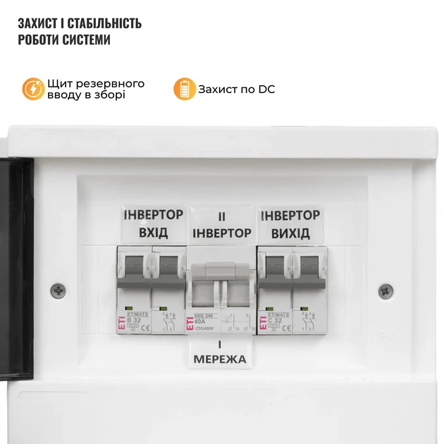 Система зберігання енергії Solis SVS-1SL6K1-LGS16K1-1 6kW 16.1kWh 1BAT LiFePO4 ≥6500 циклів - Фото 7 Система зберігання енергії Solis SVS-1SL6K1-LGS16K1-1 6kW 16.1kWh 1BAT LiFePO4 ≥6500 циклів - зображення 7