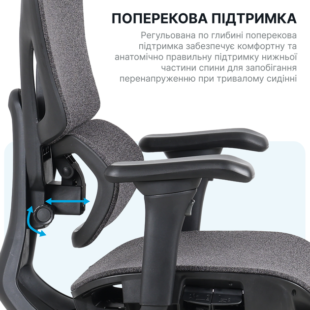 Кресло офисное OfficePro Jade OC970B Fabric эргономичное Black - изображение 8