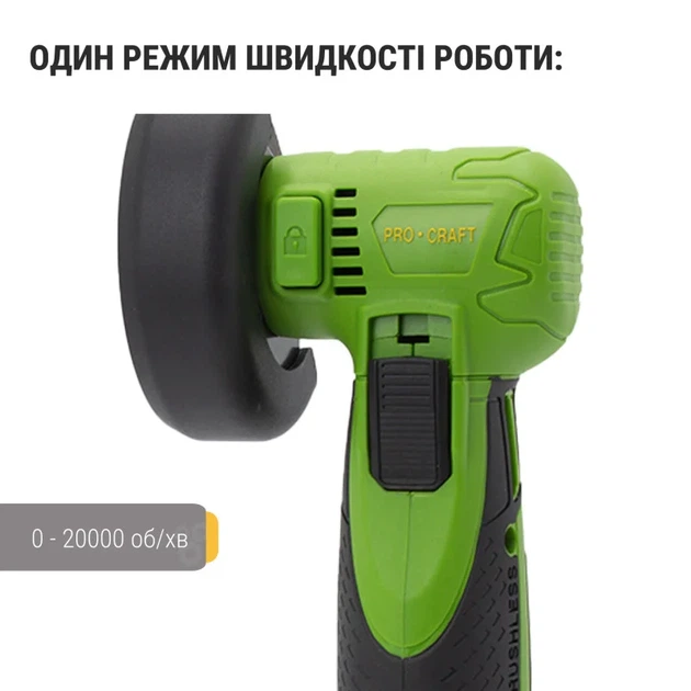 Акумуляторна міні болгарка Procraft PGA12 - Фото 3 Акумуляторна міні болгарка Procraft PGA12 - изображение 3