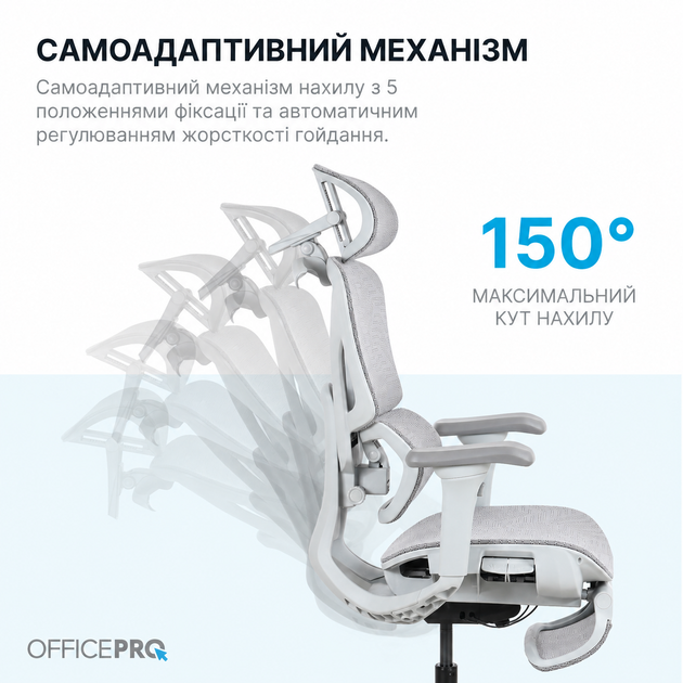 Крісло офісне OfficePro Onix OC975G Mesh  ергономічне Gray - зображення 8