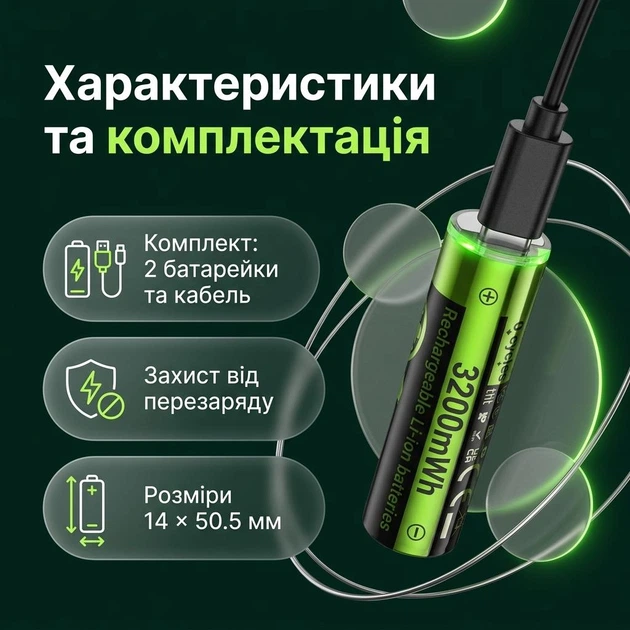 Аккумуляторные батарейки HOCO JA3 AA 860mAh литиевые 1.5V с USB-C для мыши и игрушек, 2 шт - изображение 3