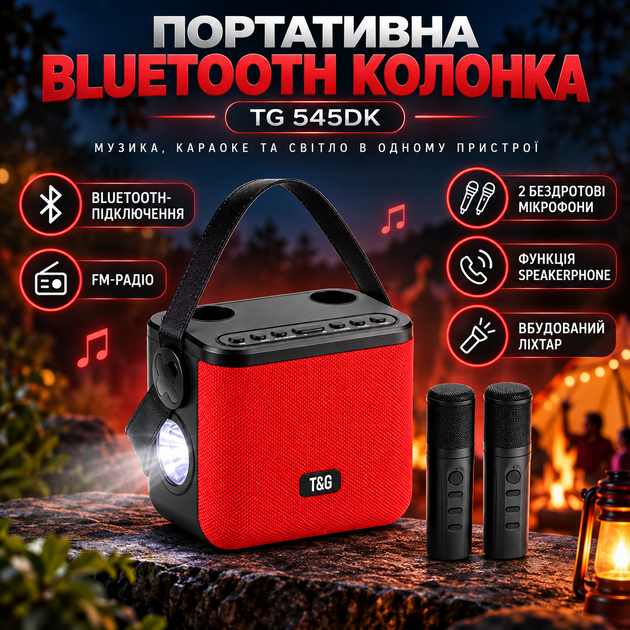 Портативная Bluetooth-колонка с караоке, беспроводная акустическая система с 2 микрофонами, музыкальная колонка с радио и фонарём 10Вт Красная - Фото 2 Портативная Bluetooth-колонка с караоке, беспроводная акустическая система с 2 микрофонами, музыкальная колонка с радио и фонарём 10Вт Красная - изображение 2