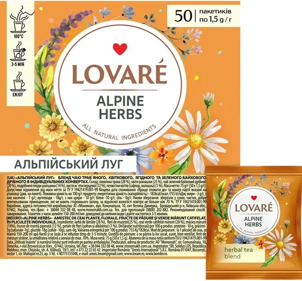 Чай в пакетиках LOVARE Альпійські трави 50 х 1,5г (872212) - зображення 2