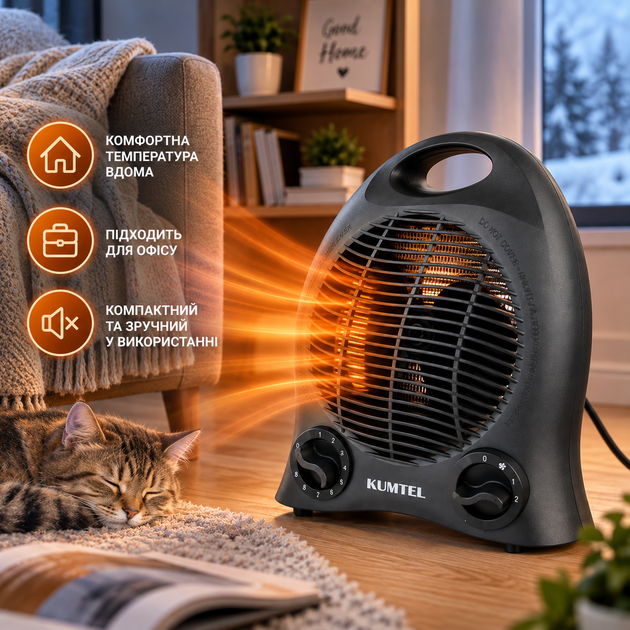 Тепловентилятор Kumtel LX-6441 Black Электрический обогреватель для дома - изображение 2