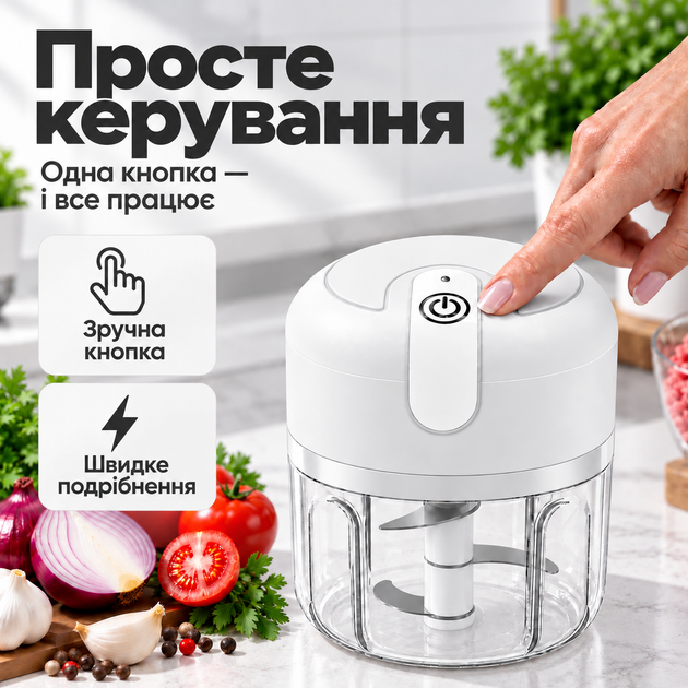 Подрібнювач кухонний електричний бездротовий для овочів спецій цибулі часнику зелені горіхів м'яса та фаршу чоппер міні блендер подрібнювач акумуляторний USB 250 мл 2000 об/хв зі знімними ножами прозора чаша білий Kayfovo - зображення 3
