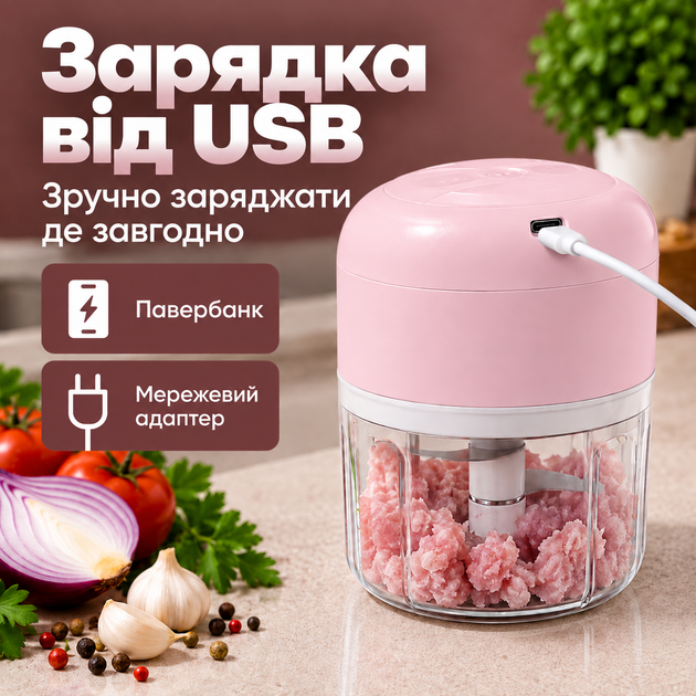 Подрібнювач кухонний електричний бездротовий для овочів спецій цибулі часнику зелені горіхів м'яса та фаршу чоппер міні блендер подрібнювач акумуляторний USB 250 мл 2000 об/хв зі знімними ножами прозора чаша рожевий Kayfovo - Фото 7 Подрібнювач кухонний електричний бездротовий для овочів спецій цибулі часнику зелені горіхів м'яса та фаршу чоппер міні блендер подрібнювач акумуляторний USB 250 мл 2000 об/хв зі знімними ножами прозора чаша рожевий Kayfovo - зображення 7