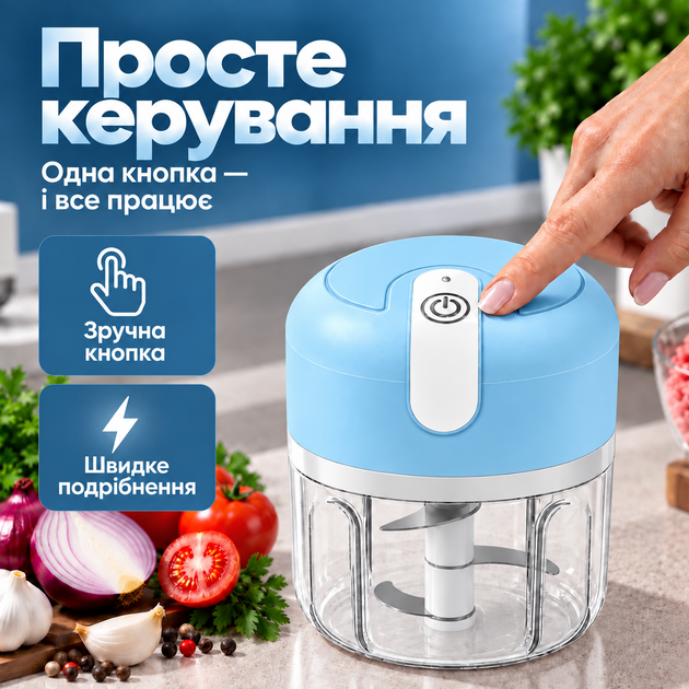 Подрібнювач кухонний електричний бездротовий для овочів спецій цибулі часнику зелені горіхів м'яса та фаршу чоппер міні блендер подрібнювач акумуляторний USB 250 мл 2000 об/хв зі знімними ножами прозора чаша блакитний Kayfovo - зображення 3