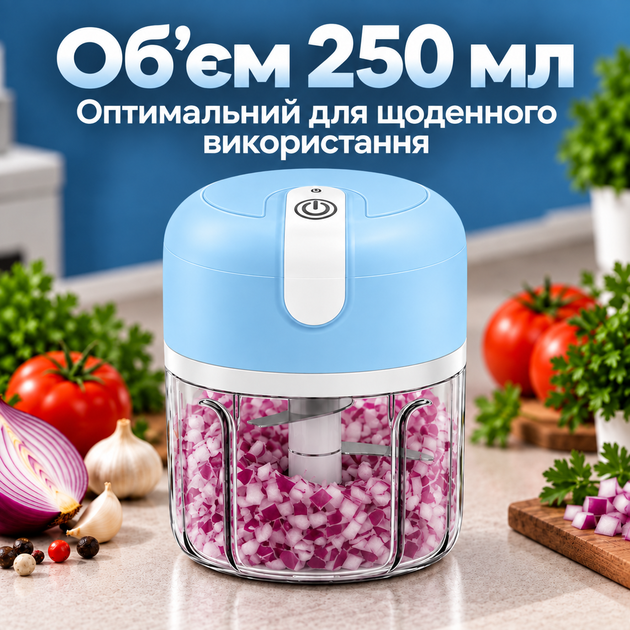 Подрібнювач кухонний електричний бездротовий для овочів спецій цибулі часнику зелені горіхів м'яса та фаршу чоппер міні блендер подрібнювач акумуляторний USB 250 мл 2000 об/хв зі знімними ножами прозора чаша блакитний Kayfovo - зображення 4