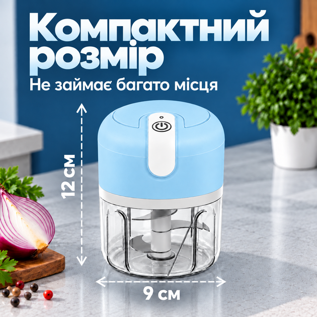 Подрібнювач кухонний електричний бездротовий для овочів спецій цибулі часнику зелені горіхів м'яса та фаршу чоппер міні блендер подрібнювач акумуляторний USB 250 мл 2000 об/хв зі знімними ножами прозора чаша блакитний Kayfovo - зображення 6