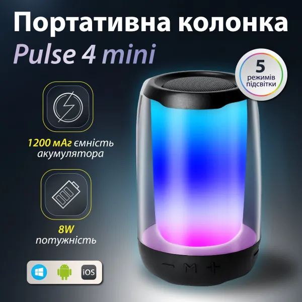 Портативна колонка Pulse 4 mini BT/TF/FM/TWS/AUX/USB з підсвіткою 5 Вт, чорний(8893AB)(PR) - Фото 2 Портативна колонка Pulse 4 mini BT/TF/FM/TWS/AUX/USB з підсвіткою 5 Вт, чорний(8893AB)(PR) - изображение 2