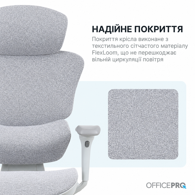 Кресло офисное OfficePro Jade OC970G Fabric эргономичное Gray - изображение 11