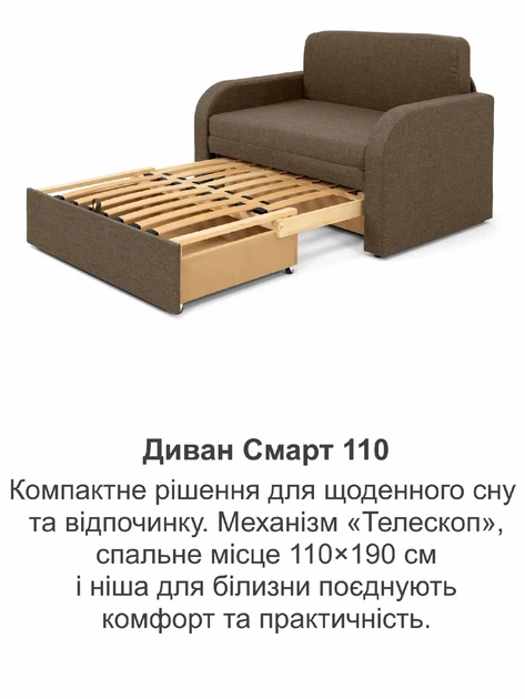 Диван Смарт-110 размер 131×80 см, бежевый. - изображение 8