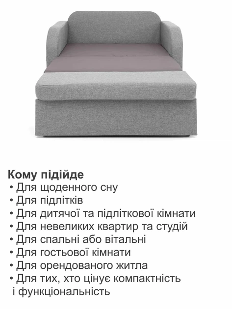 Диван Смарт-110 размер 131×80 см, светло-серый - изображение 7