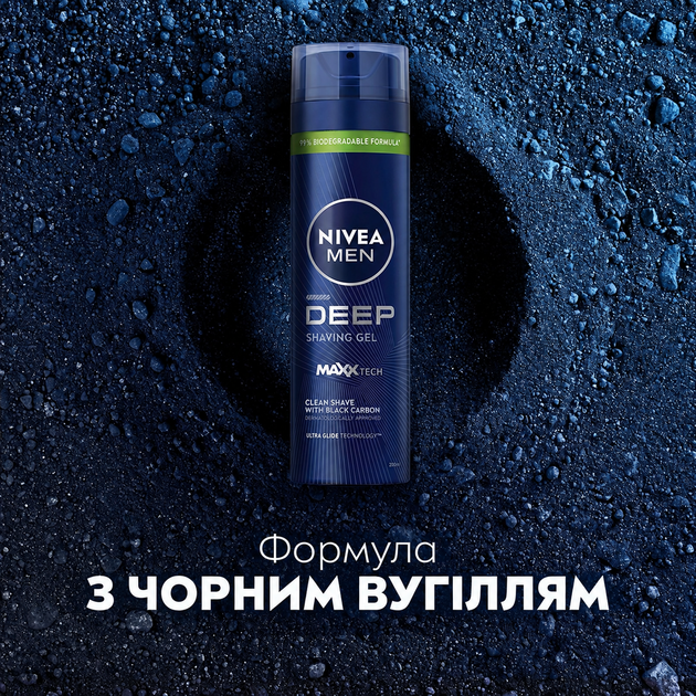 Гель NIVEA для гоління 200 мл Deep Clean Shave - зображення 4