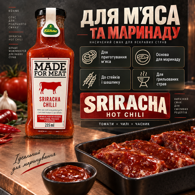Соус к мясу Шрирача Чили 235 мл острый соус Sriracha с халапеньо чили анчо чесноком и томатами кисло-сладкий соус для стейков шашлыка гриля бургеров маринада - Фото 2 Соус к мясу Шрирача Чили 235 мл острый соус Sriracha с халапеньо чили анчо чесноком и томатами кисло-сладкий соус для стейков шашлыка гриля бургеров маринада - изображение 2