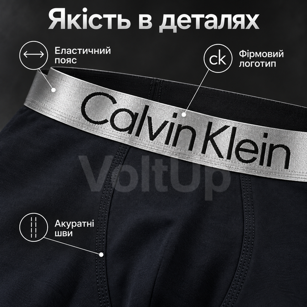 Набор мужского белья Calvin Klein 5 шт черные боксеры с серебристой резинкой размер L (CK04-5-01) - изображение 5