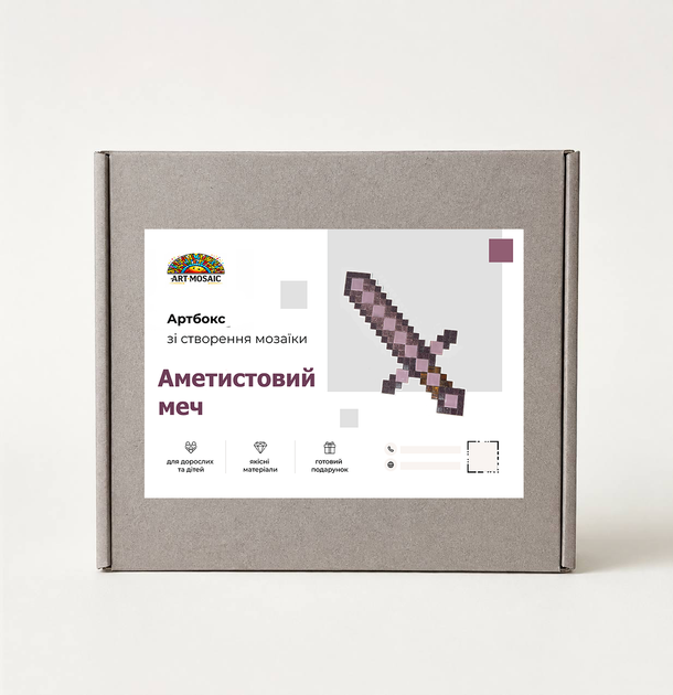 Набор для творчества по созданию мозаики Artmosaic «Аметистовый меч» (AB-МЧ02) - изображение 4