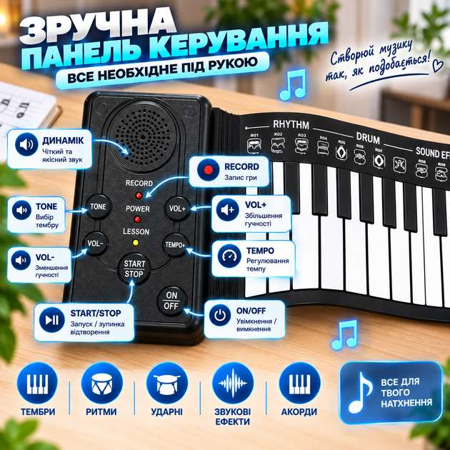 Гибкий рулонный синтезатор-пианино Hand Roll Piano на 49 клавиш с функцией записи и USB-питанием - изображение 3