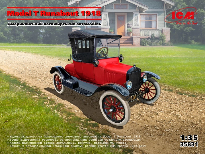 Сборная модель ICM автомобиля Model T Runabout 1918 года — масштаб 1:35 (35831) - Фото 2 Сборная модель ICM автомобиля Model T Runabout 1918 года — масштаб 1:35 (35831) - изображение 2