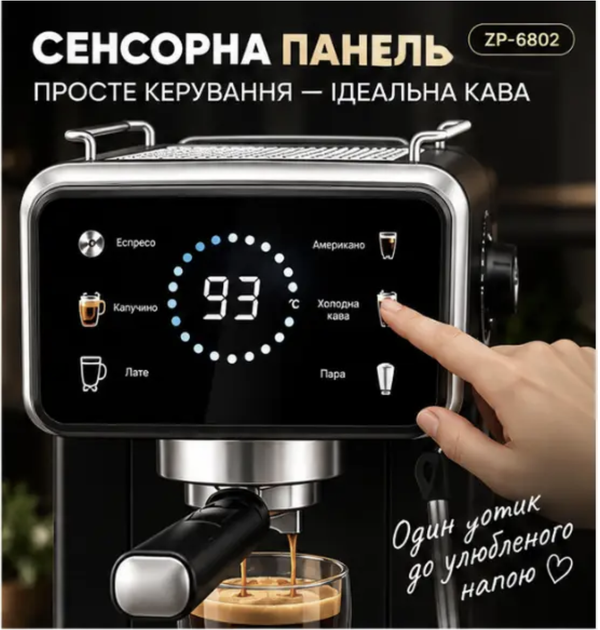Кавомашина для дому Zерlinе ZР-6802 3000 Вт 20 бар Кавова машина Кавоварка ріжкова - Фото 3 Кавомашина для дому Zерlinе ZР-6802 3000 Вт 20 бар Кавова машина Кавоварка ріжкова - изображение 3