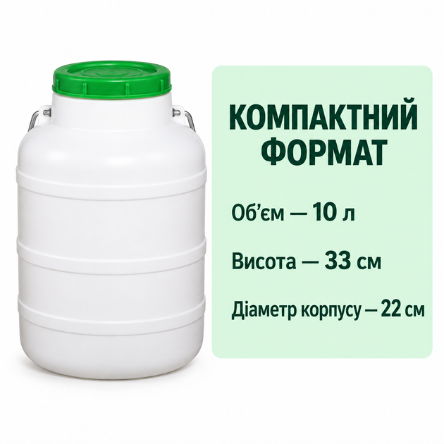 Бидон пищевой пластиковый Лемира 10 л для воды с ручкой и крышкой с уплотнителем - изображение 4