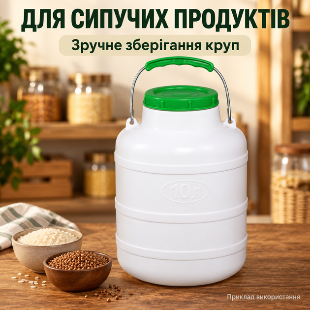 Бидон пищевой пластиковый Лемира 10 л для воды с ручкой и крышкой с уплотнителем - изображение 6