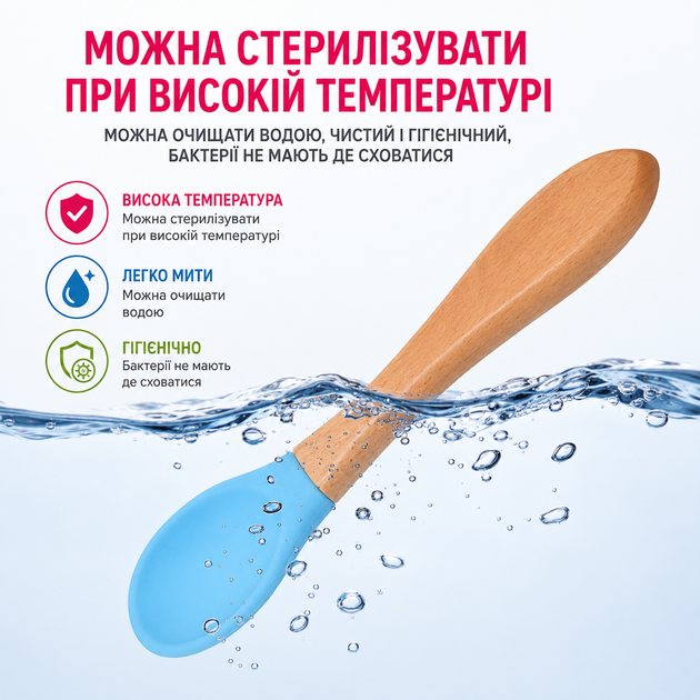 Силиконовая ложечка для кормления малыша с деревянной ручкой для первого прикорма Светло-серая - Фото 4 Силиконовая ложечка для кормления малыша с деревянной ручкой для первого прикорма Светло-серая - изображение 4