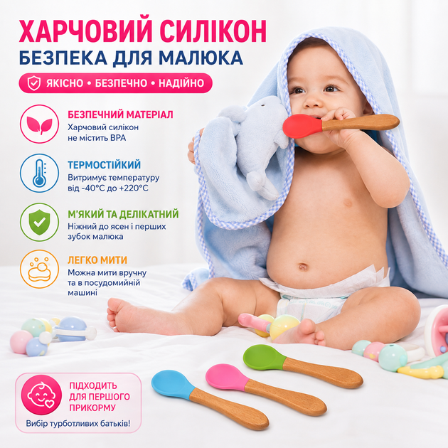 Силиконовая ложечка для кормления малыша с деревянной ручкой для первого прикорма Светло-серая - Фото 5 Силиконовая ложечка для кормления малыша с деревянной ручкой для первого прикорма Светло-серая - изображение 5
