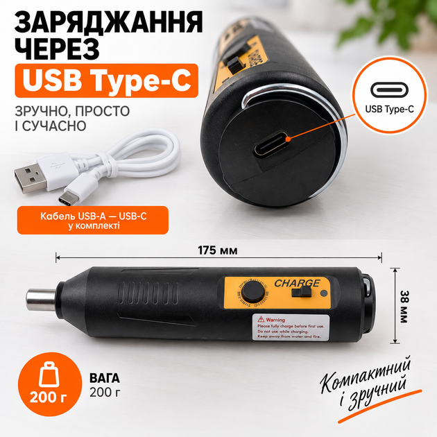 Акумуляторна електрична викрутка Charge з 12 бітами та заряджанням USB Type-C, 250 об/хв - Фото 2 Акумуляторна електрична викрутка Charge з 12 бітами та заряджанням USB Type-C, 250 об/хв - зображення 2