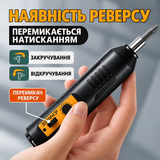 Акумуляторна електрична викрутка Charge з 12 бітами та заряджанням USB Type-C, 250 об/хв - Фото 3 Акумуляторна електрична викрутка Charge з 12 бітами та заряджанням USB Type-C, 250 об/хв - зображення 3