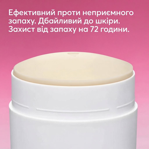 Органический дезодорант Native Deodorant с ароматом вишни и ванильного макаруна унисекс 75 гр без алюминия и без спирта - изображение 9