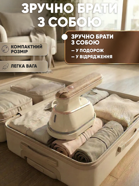 Ручной отпариватель для одежды 4в1 горизонтальный профессиональный - изображение 13