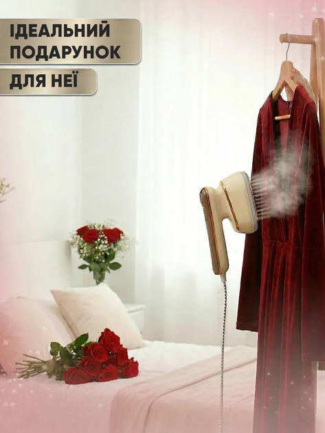 Ручной отпариватель для одежды 4в1 горизонтальный профессиональный - изображение 14