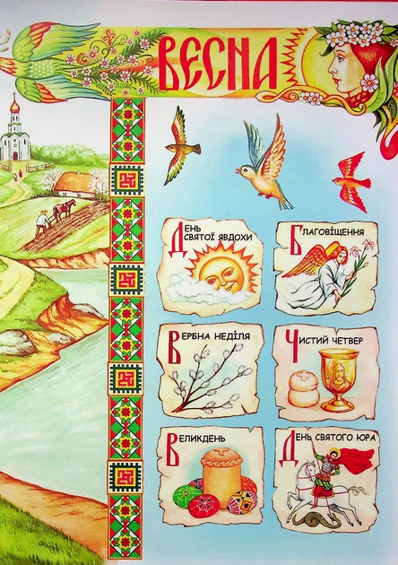 Книга Веселих свят!. Брати Капранови - зображення 5