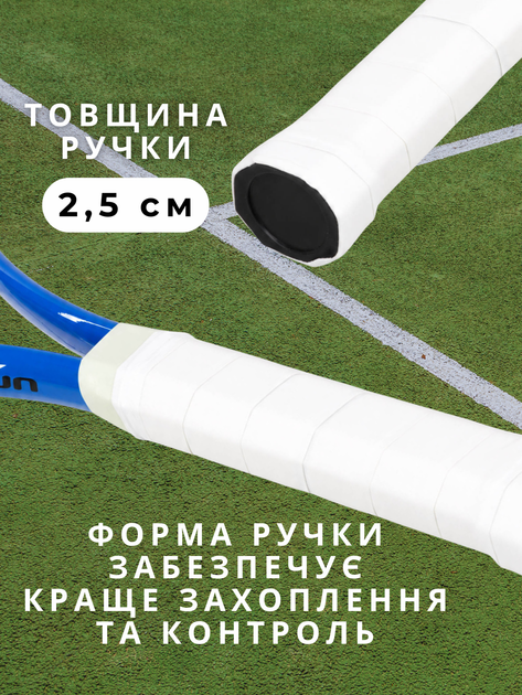 Ракетка для большого тенниса взрослая профессиональная тренировочная теннисная универсальная легкая для начинающих профессионалов из алюминия для игры взрослых аматоров начинающих любителей профессионалов Hechpro АН70BBL - Фото 4 Ракетка для большого тенниса взрослая профессиональная тренировочная теннисная универсальная легкая для начинающих профессионалов из алюминия для игры взрослых аматоров начинающих любителей профессионалов Hechpro АН70BBL - изображение 4