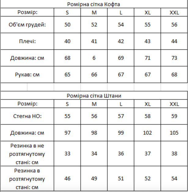 Весняно-осінньо-літній Костюм (бавовна) Hugo, чоловічий, зіп худі-штани лампас графітовий, розмір M - изображение 2