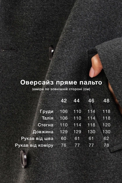 Пальто Emass Кристи 44 графит (560-24-1) - изображение 9