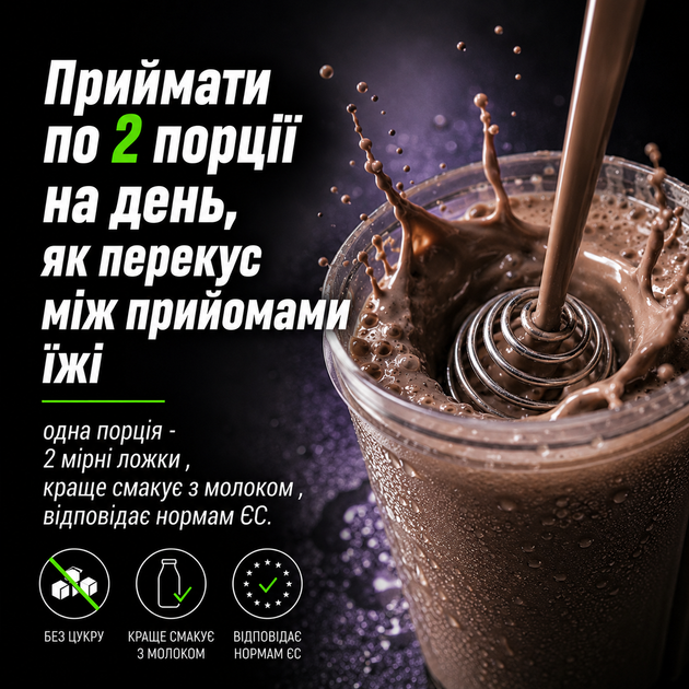 Гейнер BiotechUSA Hyper Mass, 2270 г., Полуниця - зображення 8