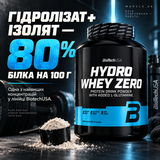 Протеїн гідролізат BiotechUSA Hydro Whey Zero, 1816 г., Кокос - зображення 3