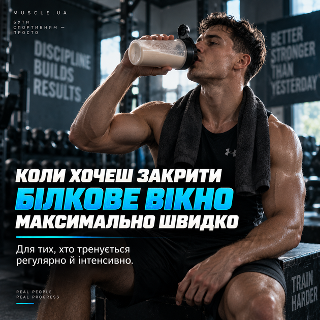 Протеїн гідролізат BiotechUSA Hydro Whey Zero, 1816 г., Кокос - зображення 7