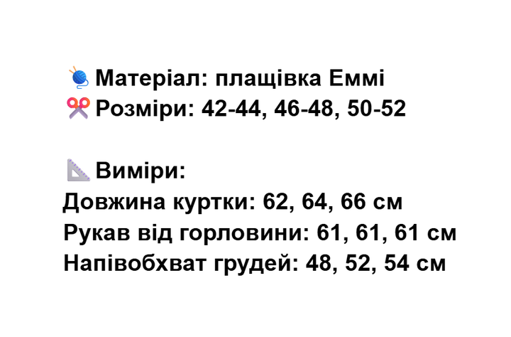 Жіноча легка вітрівка з капюшоном без підкладки бежева 50/52 fg01216 - Фото 4 Жіноча легка вітрівка з капюшоном без підкладки бежева 50/52 fg01216 - зображення 4