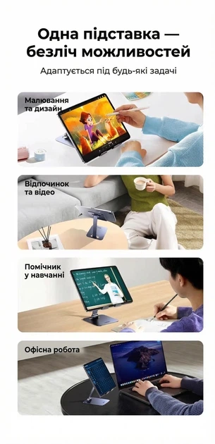 Подставка настольная Ugreen универсальная для телефона планшета Metal Desktop Folding Stand Gray (LP893) - изображение 9