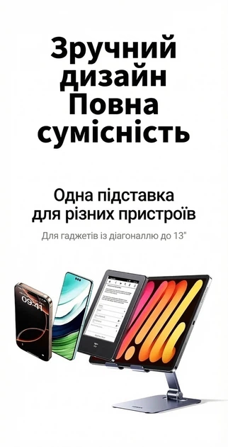 Подставка настольная Ugreen универсальная для телефона планшета Metal Desktop Folding Stand Gray (LP893) - изображение 11