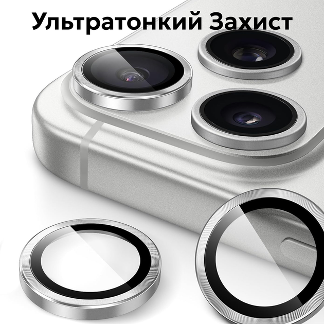 Защита для камеры iPhone 17 Pro и 17 Pro Max закалённое стекло титан серый - Фото 4 Защита для камеры iPhone 17 Pro и 17 Pro Max закалённое стекло титан серый - изображение 4