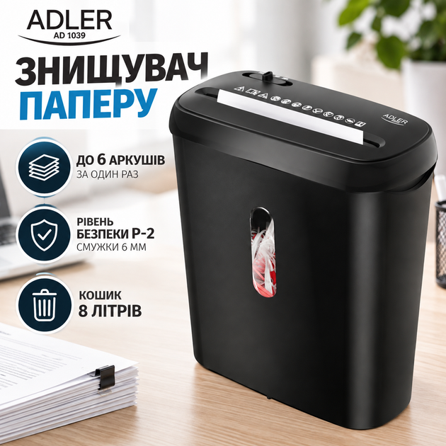 Уничтожитель бумаги Adler AD 1039 Шредер для документов Офисный измельчитель для конфиденциальной утилизации - Фото 1 Уничтожитель бумаги Adler AD 1039 Шредер для документов Офисный измельчитель для конфиденциальной утилизации - изображение 1