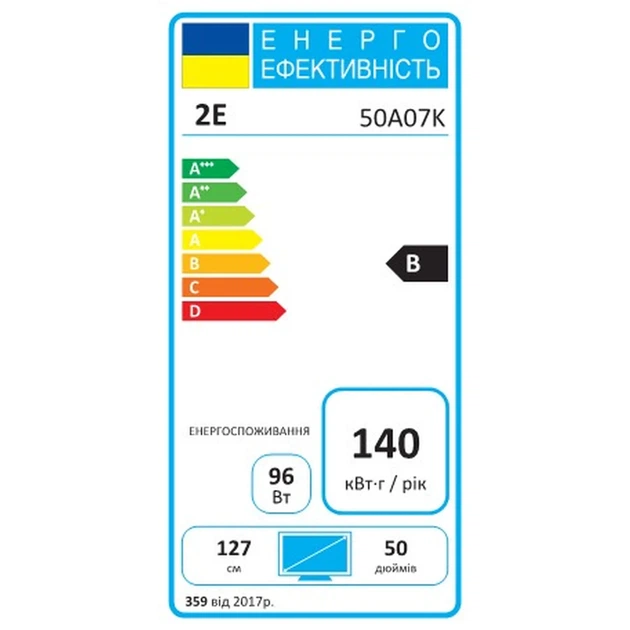 Телевізор 2E 2E-50A07K - Фото 12 Телевізор 2E 2E-50A07K - зображення 12