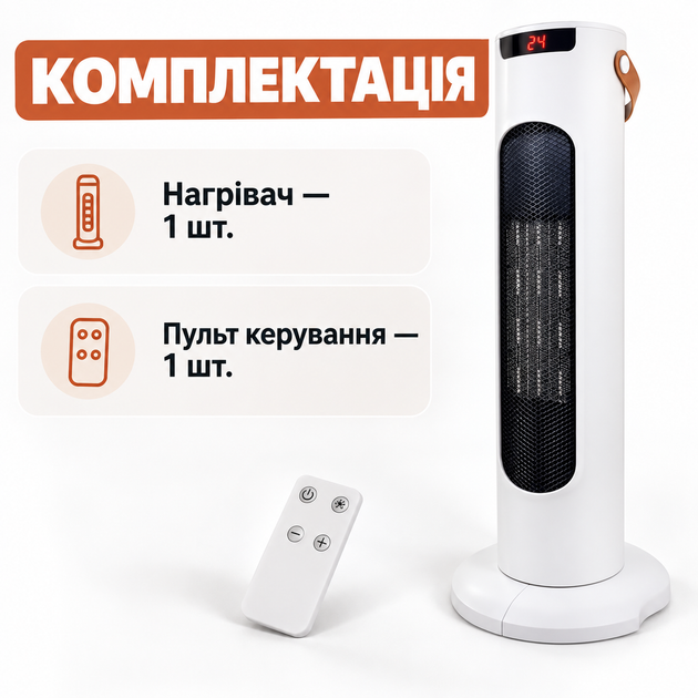 Напольный тепловентилятор Tower Heat — керамический бытовой обогреватель мощностью 2000 Вт с механическим управлением. Электрический - изображение 4
