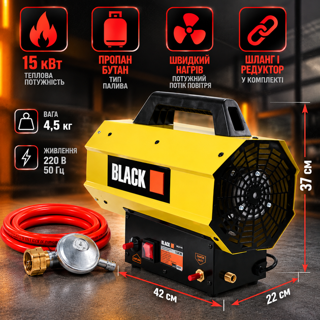Газова теплова гармата BLACK 15 кВт Обігрівач на пропані та бутані зі шлангом і редуктором - зображення 2