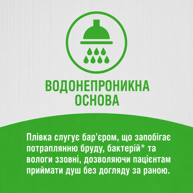 Медицинский водонипроницаемый пластырь Mepilex Border Flex 10 x 10 см для ран и травм кожи 3 шт - изображение 8